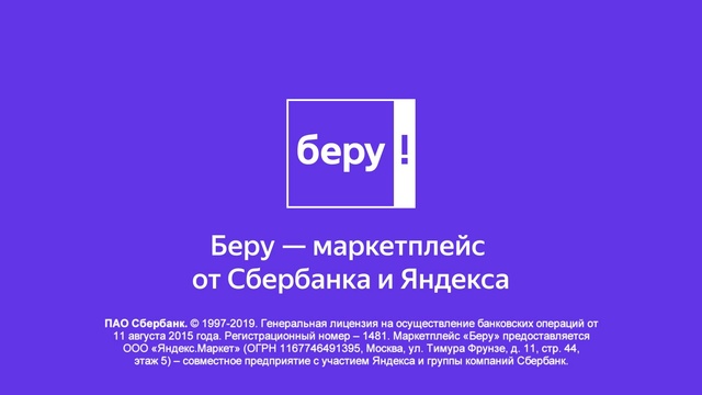 Video Reference: Text, Violet, Purple, Blue, Font, Line, Electric blue, Logo