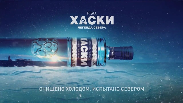 Video Reference: water, sky, atmosphere, advertising, graphic design, computer wallpaper, graphics, font, energy, brand