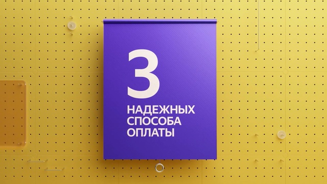 Video Reference: Text, Font, Yellow, Number, Graphic design, Sign, Rectangle, Logo, Signage, Graphics