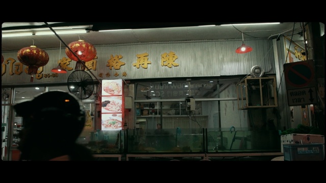 Video Reference: Building, Person