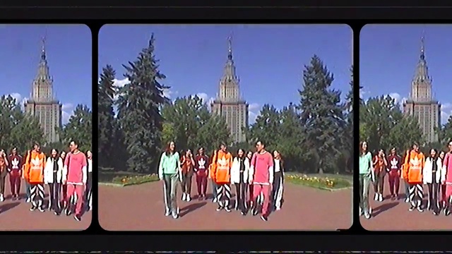 Video Reference: Games, Screenshot, Technology, Team