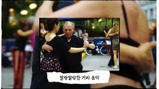 Video Reference: Arm, Photography, Photo caption