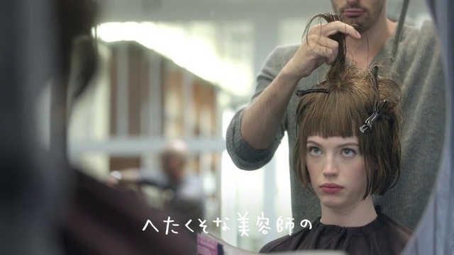 Video Reference: Hair, Hairstyle, Beauty, Long hair, Human, Hair coloring, Hairdresser, Photography, Scene, Black hair