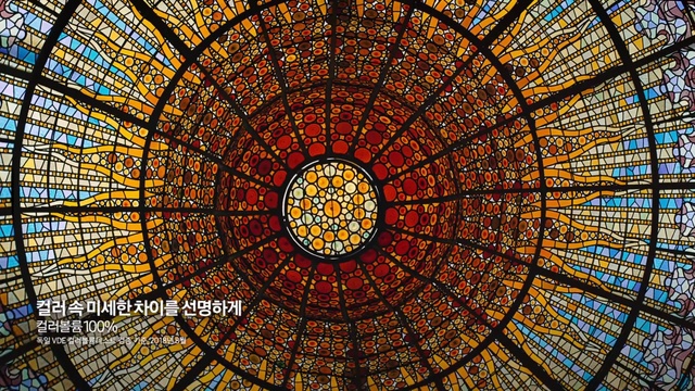 Video Reference: Dome, Stained glass, Glass, Byzantine architecture, Architecture, Window, Symmetry, Daylighting, Psychedelic art, Pattern