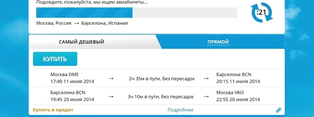 Video Reference: text, blue, web page, font, product, line, number, screenshot, online advertising, document