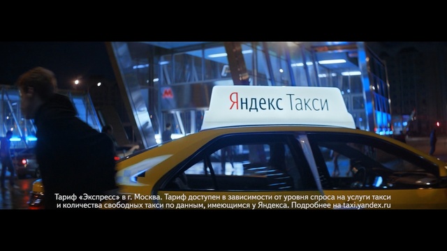 Video Reference: car, motor vehicle, vehicle, auto show, automotive design, technology, luxury vehicle, night, midnight, city car