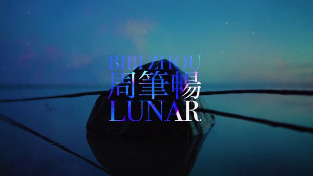 Video Reference: Blue, Water, Sky, Light, Reflection, Line, Electric blue, Calm, Night, Font