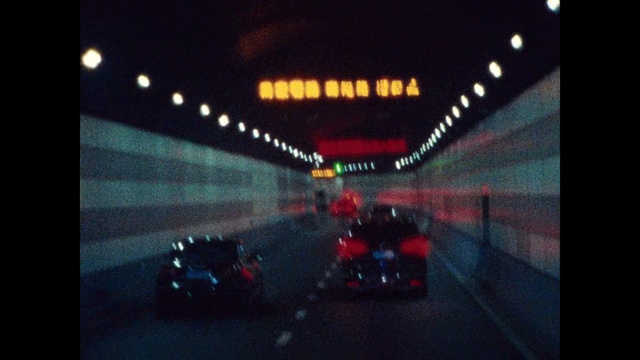 Video Reference: Mode of transport, Road, Lane, Infrastructure, Vehicle, Automotive lighting, Tunnel, Driving, Car, Technology