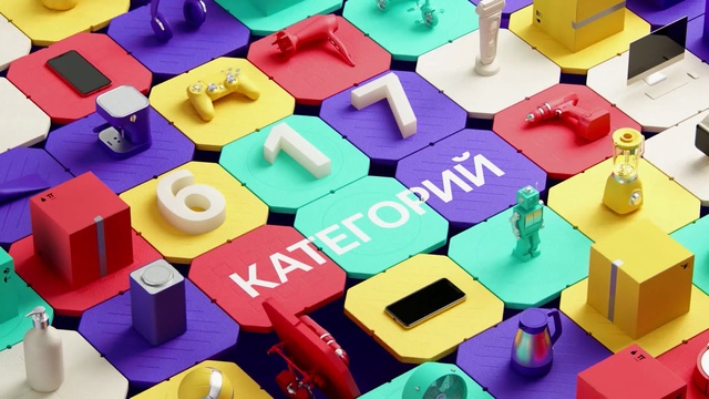 Video Reference: Product, Design, Graphic design, Material property, Font, Toy, Magenta, Plastic, Illustration, Graphics