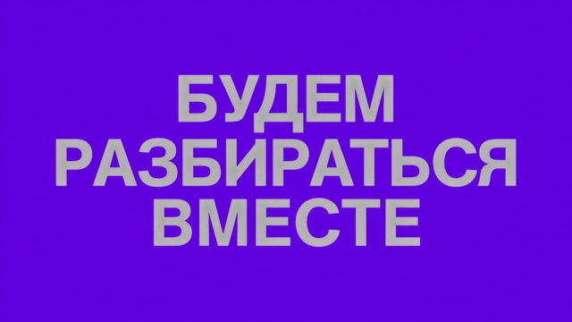 Video Reference: Text, Font, Violet, Purple, Pink, Magenta, Line, Logo, Graphics