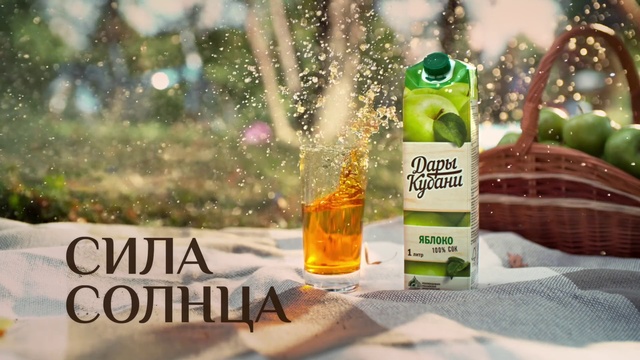 Video Reference: Drink, Liqueur, Distilled beverage, Alcoholic beverage, Alcohol, Beer, Beer cocktail, Bottle