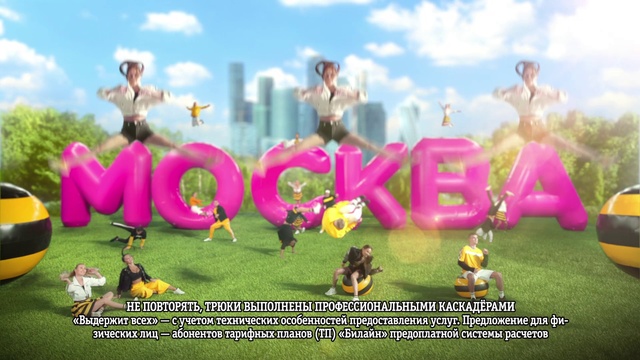 Video Reference: Pink, Fun, Games, Screenshot, Font, Animation, Pc game, Plant, Leisure, Massively multiplayer online role-playing game