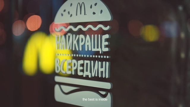 Video Reference: font, advertising, signage, logo, brand, drink, Person