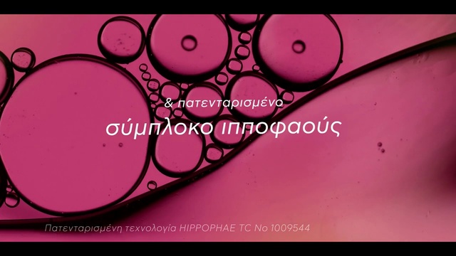 Video Reference: Purple, Organism, Font, Violet, Pink, Material property, Magenta, Circle, Pattern, Electric blue