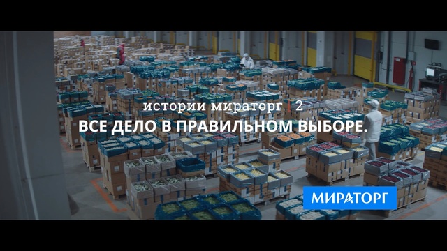 Video Reference: Product, Table, Furniture, Chair, Textile, Flooring, Building, Warehouse, World, City