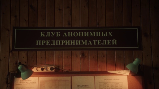 Video Reference: Text, Green, Font, Wood, Signage, Games, Design, Wood stain, Hardwood, Room