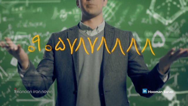 Video Reference: Green, Cool, Outerwear, Suit, Professor, Jacket, Font, T-shirt, Formal wear, Gentleman