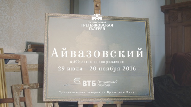 Video Reference: text, font, advertising, Person