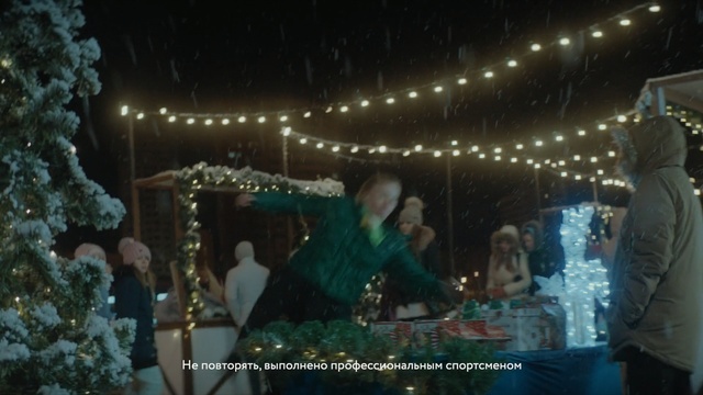 Video Reference: Event, Fun, Christmas, Christmas lights, Interior design, Holiday, Person