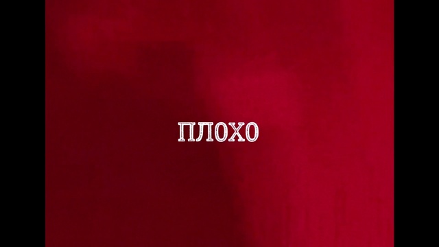 Video Reference: Red, Text, Black, Font, Maroon, Magenta, Material property, Brand, Logo, Graphics