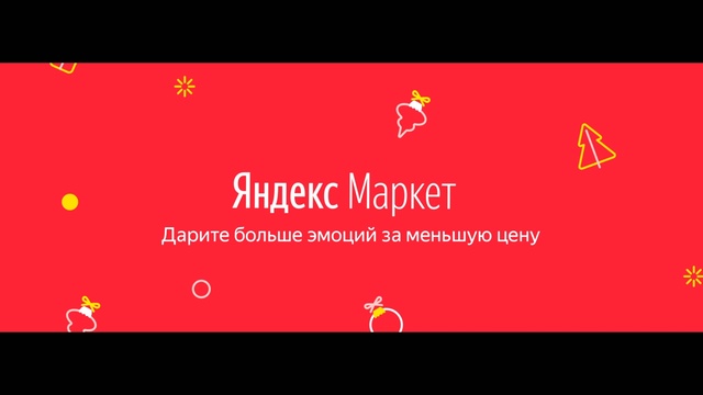 Video Reference: Red, Text, Font, Graphic design, Logo, Brand, Graphics, Illustration