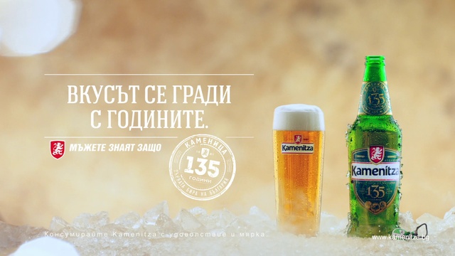 Video Reference: Beer, Product, Drink, Bottle, Alcoholic beverage, Lager, Wheat beer, Glass bottle, Liquid, Apple beer