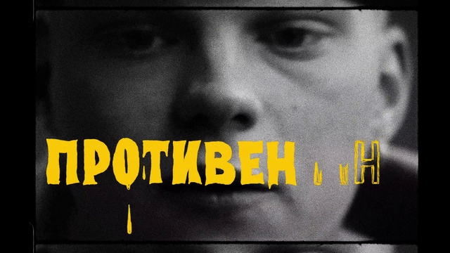 Video Reference: Text, Font, Photo caption, Photography, Black-and-white