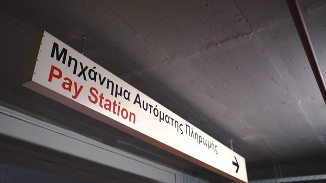 Video Reference: Signage, Font, Sign