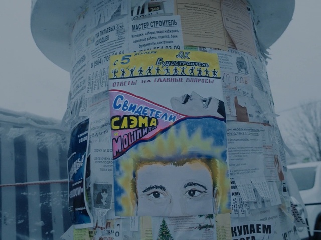 Video Reference: Text, Yellow, Wall, Font, Street art, Art, Advertising, Mural, Person