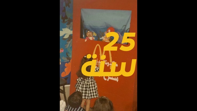 Video Reference: Text, Poster, Art, Illustration, Font, Person