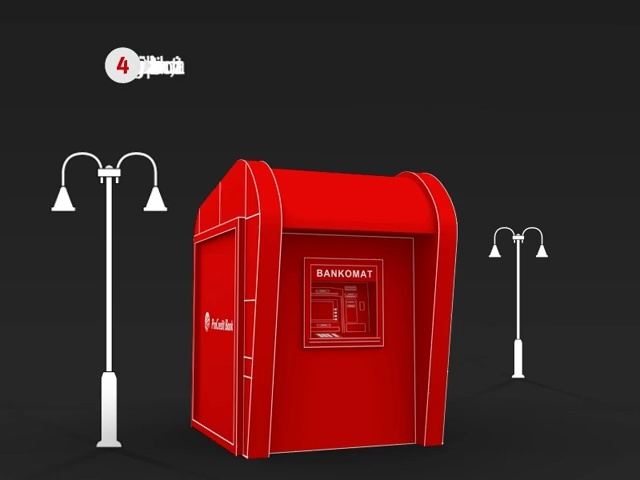 Video Reference: red, product, product, mail, post box, brand, letter box