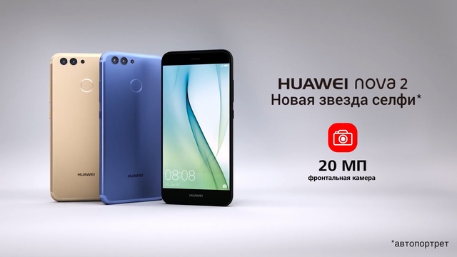 Video Reference: Mobile phone, Gadget, Smartphone, Communication Device, Portable communications device, Product, Feature phone, Electronic device, Technology, Multimedia