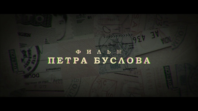 Video Reference: Text, Font, Graphics, Photography, Darkness, Screenshot, Logo, Number, Art, Handwriting