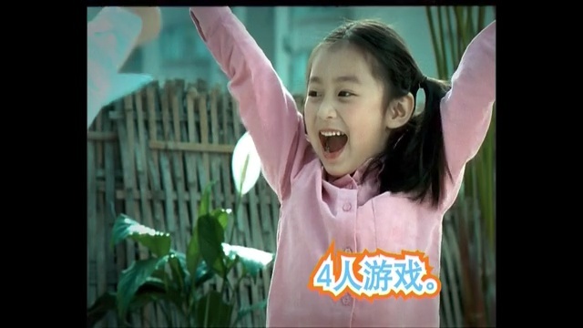 Video Reference: face, facial expression, emotion, smile, girl, snapshot, fun, mouth, product, child, Person