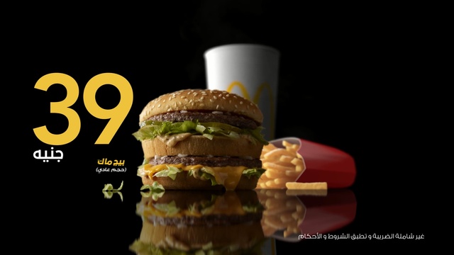 Video Reference: cup, breakfast, meal, food, dessert, sweet, delicious, plate, punch, Person