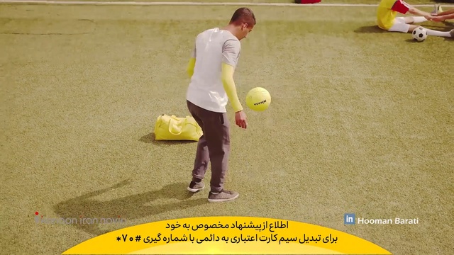 Video Reference: Sports, Play, Ball, Sports equipment