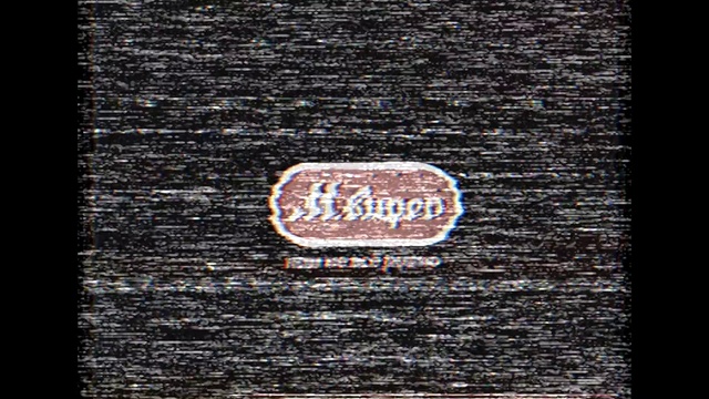 Video Reference: Text, Font, Brick, Graphics, Logo