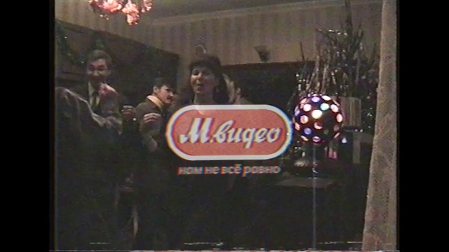 Video Reference: Advertising, Display advertising, Drink