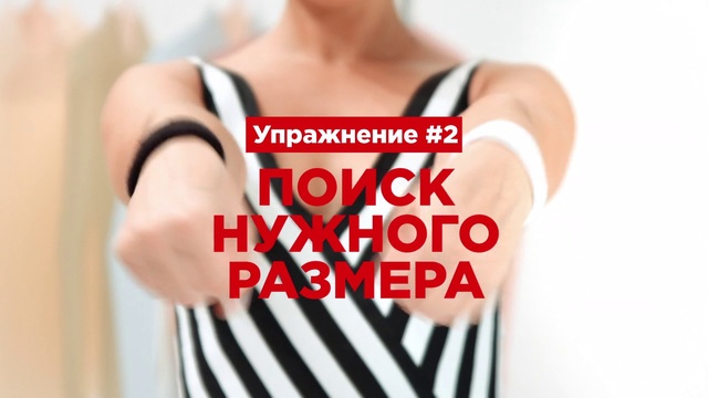 Video Reference: Shoulder, Product, Text, Font, Arm, Joint, Neck, Dress, Muscle, Hand