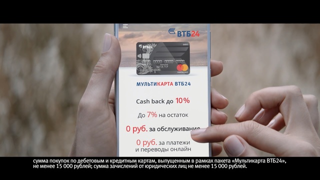 Video Reference: Text, Product, Font, Technology, Photography, Electronic device, Gadget, Hand, Smartphone, Finger