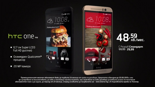 Video Reference: Product, Smartphone, Gadget, Technology, Mobile phone, Electronic device, Communication Device, Portable communications device, Font, Website