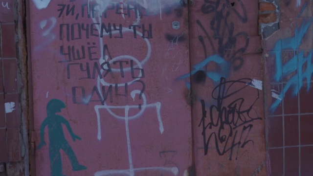Video Reference: Text, Art, Street art, Graffiti, Wall, Font, Magenta, Mural