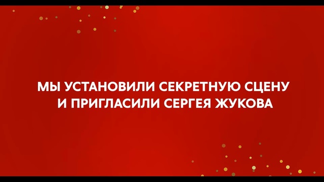 Video Reference: Text, Font, Red, Line, Banner, Graphics