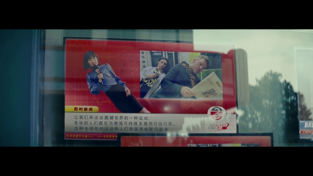 Video Reference: Text, Display device, Advertising, Display advertising, Screen, Technology, Media, Screenshot, Electronic device, Art