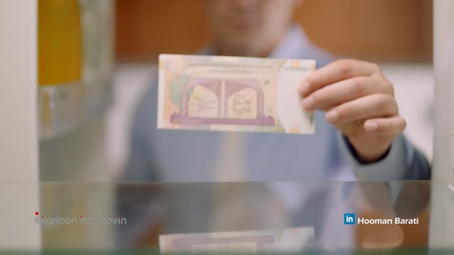 Video Reference: Hand, Finger, Cash