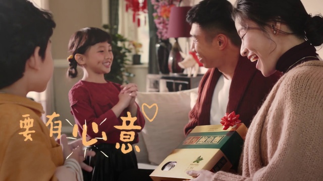 Video Reference: Snapshot, Event, Smile, Happy, Ceremony