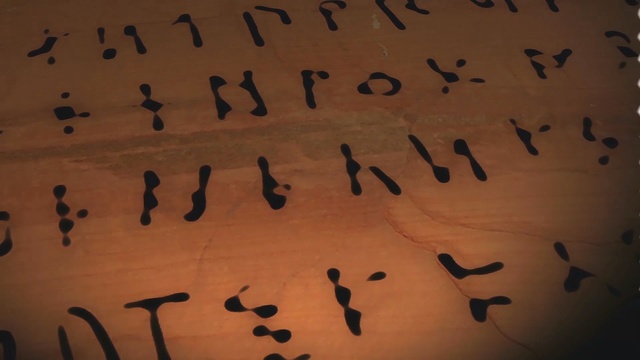 Video Reference: Text, Font, Number, Writing, Handwriting, Calligraphy, Art