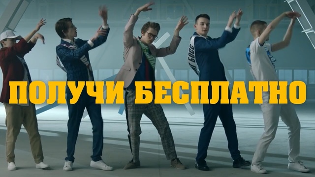 Video Reference: Dance, Dancer, Youth, Choreography, Fun, Performing arts, Event, Team, Footwear, Performance, Person