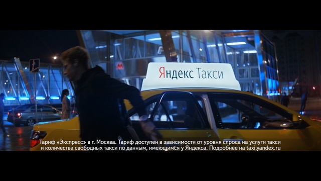 Video Reference: car, motor vehicle, auto show, vehicle, automotive design, technology, advertising, screenshot, city car, night