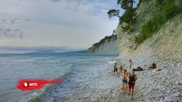 Video Reference: coastal and oceanic landforms, coast, sea, shore, beach, wave, ocean, cliff, water, terrain, Person